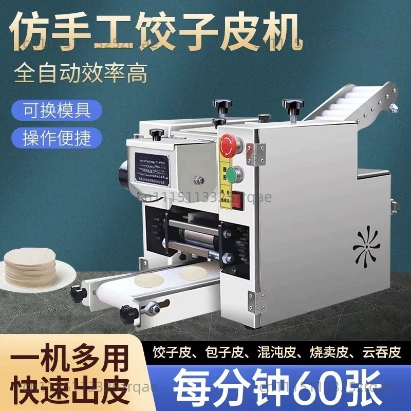 Máquina Automática para Hacer  - Gyoza Dumpling Maker reseña y precio